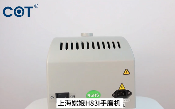 户外视频展示